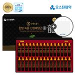 AUSTIN PHARM Oriental Deer Antler Wild Ginseng Culture Root Drink YONG (20ml×30Bottles) – With Taurine, Saponins, 9 Herbal Extracts, Convenient Bottle for Daily Vitality _ Made in KOREA